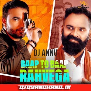 Baap To Baap Rahvega - Combo Remix Mp3 - DJ Annu Gopiganj
